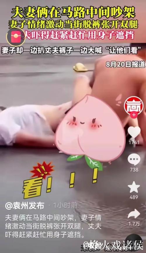 细扒911事件：网红爆料引爆吃瓜群众